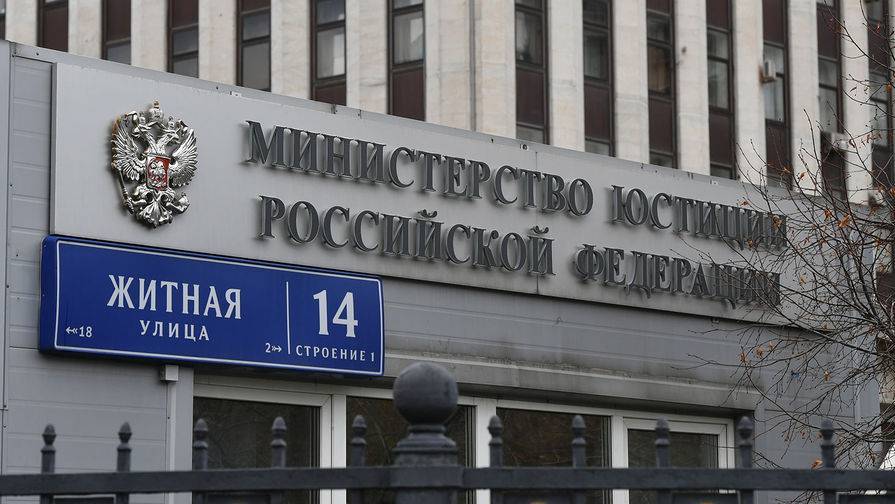 Минюст предложил разрешить адвокатам и нотариусам передвижения во время карантина - gazeta.ru - Россия