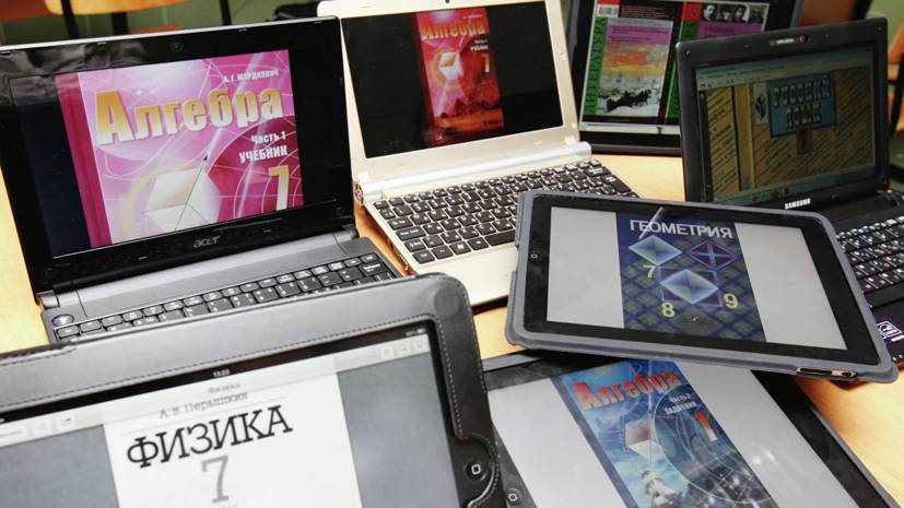 В Минпросвещения заявили о подготовке контента для запуска обучающего телеканала - russian.rt.com