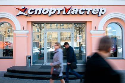 Закрывающему магазины «Спортмастеру» пригрозили проблемами - lenta.ru