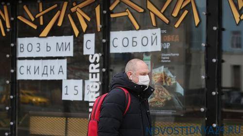 «Нерабочие дни»: как выжить и оплатить кредиты? - novostidnya24.ru - Россия