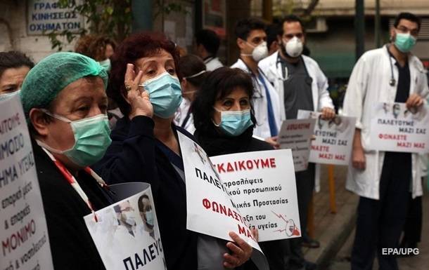 В Греции медики протестуют из-за условий работы во время пандемии - korrespondent.net - Греция - Афины