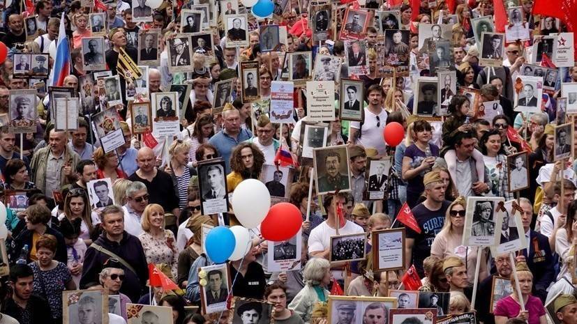 Организаторы «Бессмертного полка» рассматривают разные варианты проведения акции - russian.rt.com