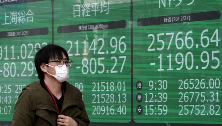 Банк Японии приостановит ряд операций в условиях пандемии - vesti.ru - Япония