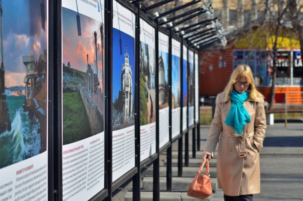 Столичные парки перенесли фотовыставки в онлайн-формат - vm.ru - Москва - Антарктида