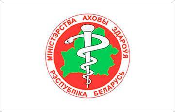 Официальная статистика смертей от коронавируса в Беларуси не обновляется вторые сутки - charter97.org - Белоруссия - Минздрав