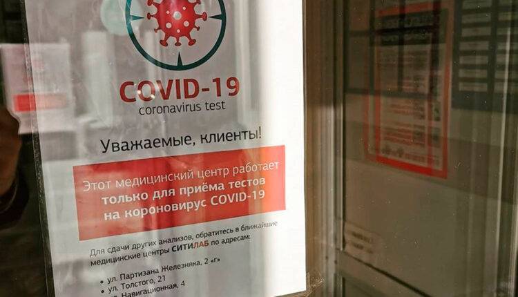 В Красноярске открыли платное тестирование граждан на коронавирус - newtvnews.ru - Красноярск