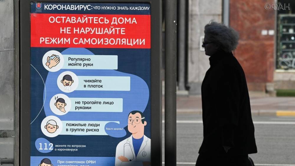Советы бывшего врача: не шутите с коронавирусом - vestirossii.com - Россия