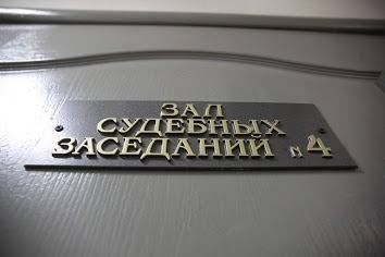 Режим ограниченной работы российских судов продлен до 30 апреля - znak.com - Россия