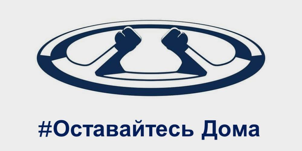 Chery продлила сроки ТО на период карантина в России - autonews.ru - Россия