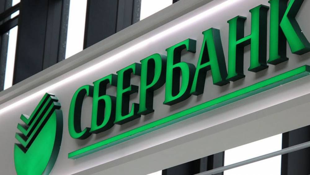 В Сбербанке рассказали об условиях получения пенсии во время режима самоизоляции - riafan.ru - Москва