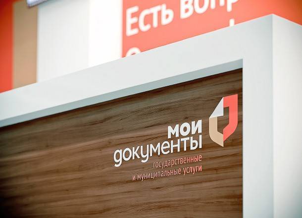 МФЦ Коми открыл доставку готовых документов - bnkomi.ru - республика Коми