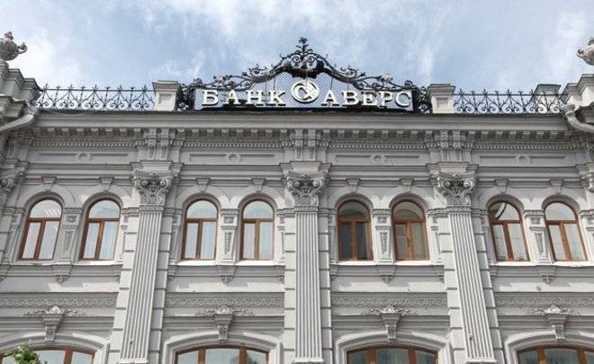 Ринат Назметдинов - На фоне экономического спада Fitch подтвердил рейтинг Банка «Аверс» со стабильным прогнозом - realnoevremya.ru