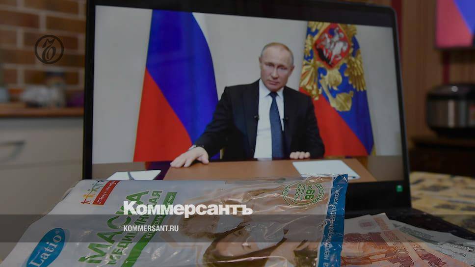 Владимир Путин - Путин призвал регионы привести в повышенную готовность все медучреждения - kommersant.ru - Россия