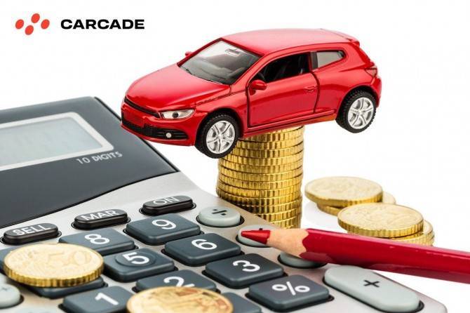 CARCADE предложила лизинговые «каникулы» клиентам, попавшим в трудную ситуацию - autostat.ru