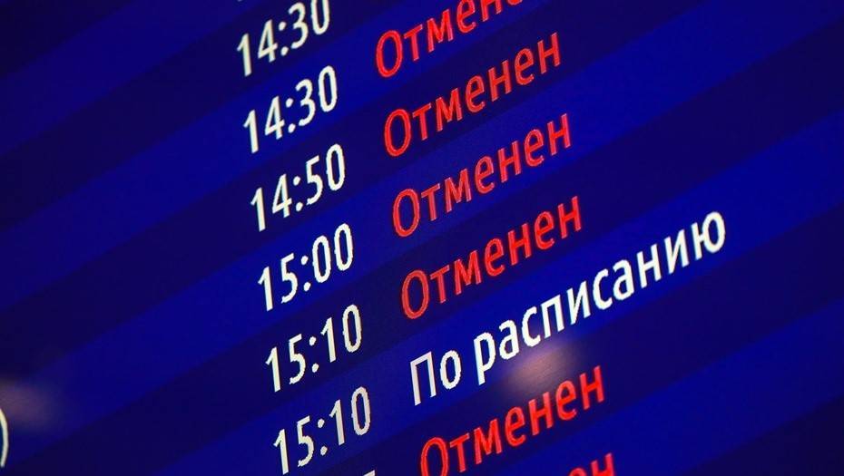 Аэропорт Мурманска отменил рейсы в Москву и Петербург - dp.ru - Санкт-Петербург - Москва - Мурманск