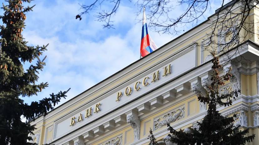 В ЦБ заявили о возможности второй волны коронавируса в России - russian.rt.com - Россия