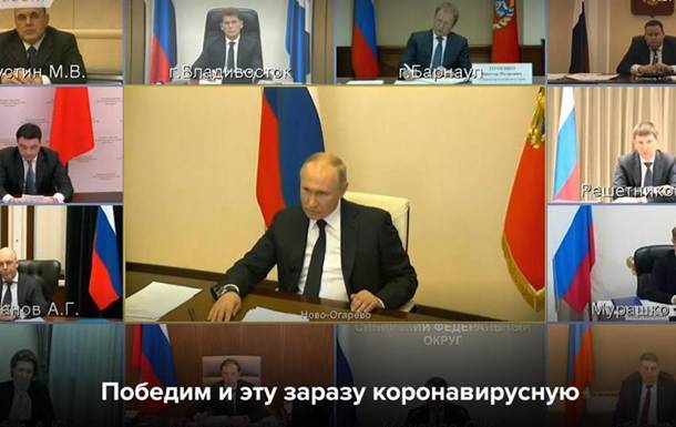 Владимир Путин - Путин сравнил пандемию с половцами и печенегами - korrespondent.net - Россия