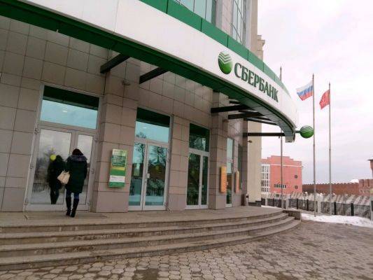 Сбербанк возвращается. С 9 апреля все отделения заработают в обычном режиме - eadaily.com - Москва