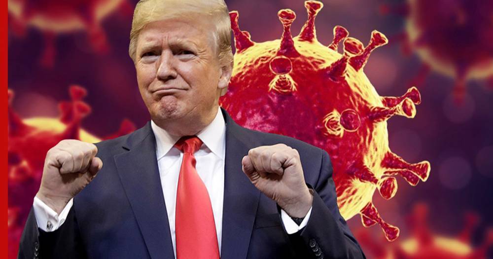 Трамп сэкономит миллиарды долларов благодаря коронавирусу - profile.ru - Сша