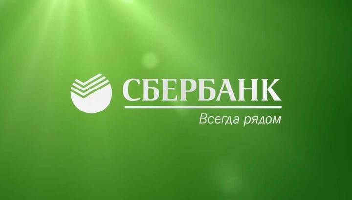 Сбербанк с 9 апреля переводит все отделения на обычный режим работы - vesti.ru