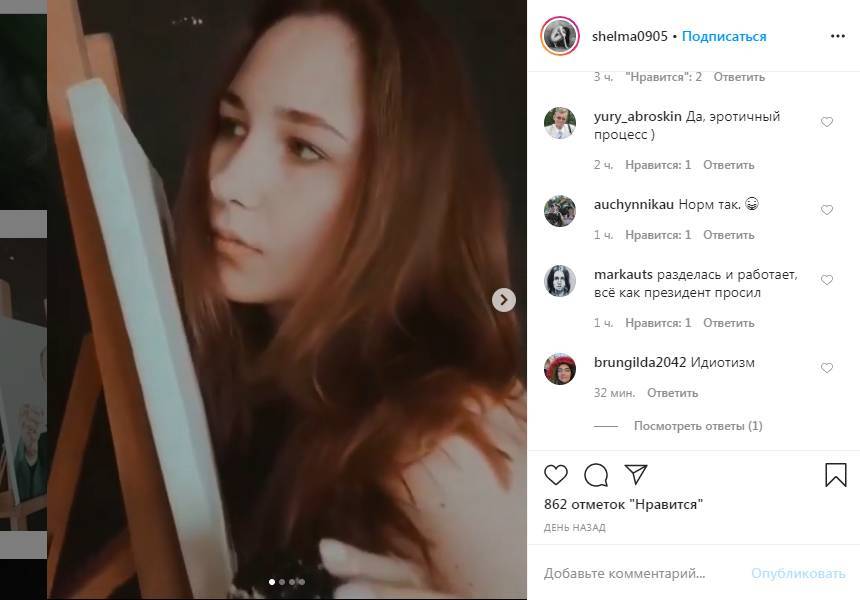 Александр Лукашенко - Белоруска написала портрет Лукашенко собственной пышной грудью - politnavigator.net - Белоруссия