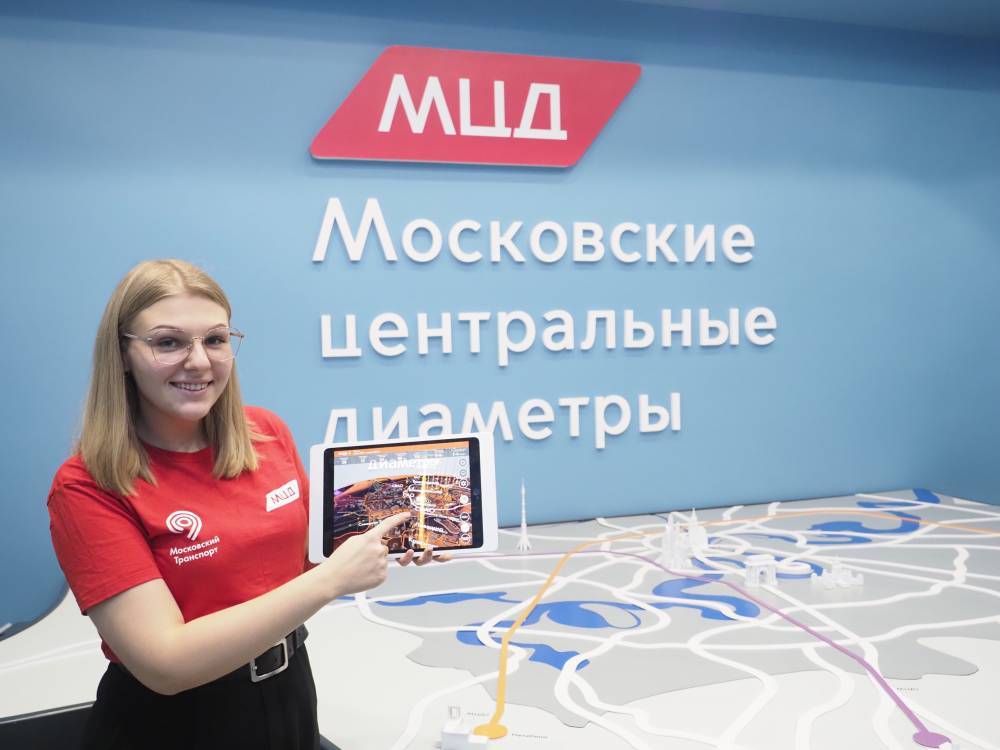 Онлайн-экскурсии и лекции о московском транспорте запустит павильон МЦД - vm.ru - Москва