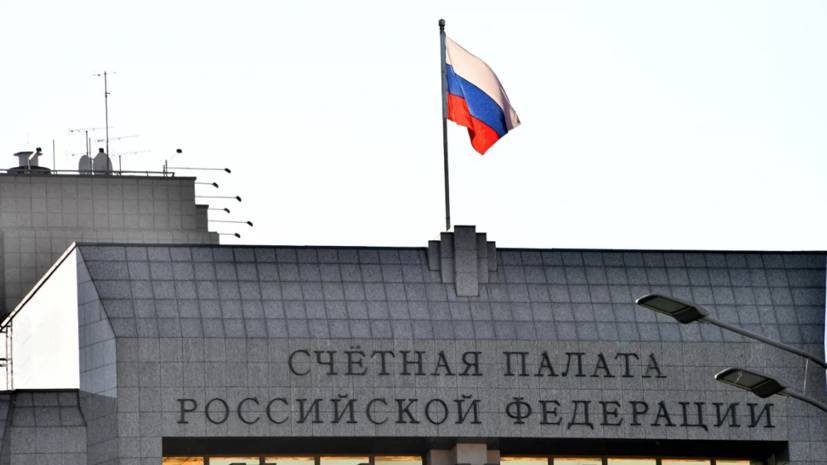 Данил Шилков - В Счётной палате призвали оказать помощь всем отраслям экономики - russian.rt.com - Россия