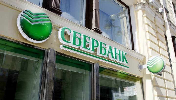 Анатолий Попов - Сбербанк отчитался о первых итогах кредитной поддержки бизнеса - vesti.ru