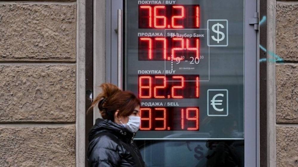 Курс евро на Московской бирже опустился до 81 рубля впервые с 13 марта - riafan.ru - Россия - Москва
