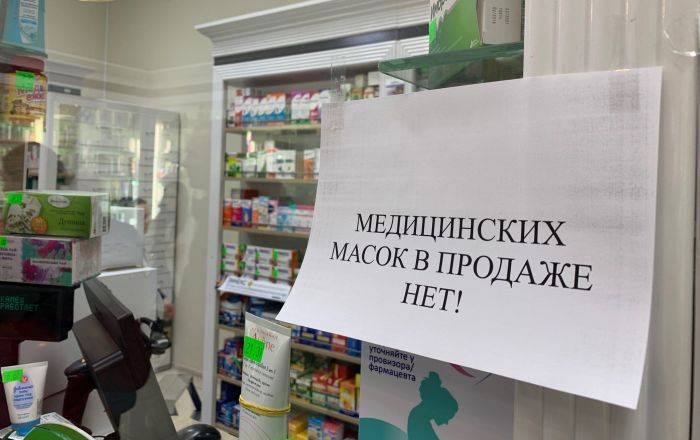Инна Гришук - Купите марлю и делайте сами: в аптеках Гродно дефицит масок - sputnik.by