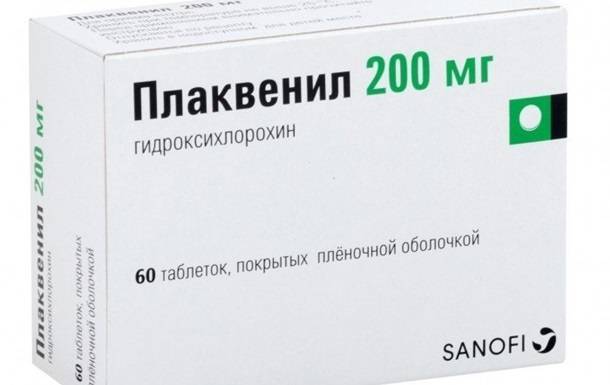 Украина бесплатно получит таблетки для лечения больных COVID-19 - korrespondent.net - Украина - Минздрав