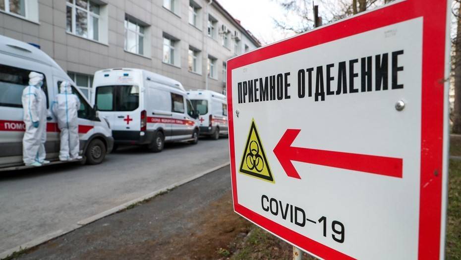 В Петербурге с начала эпидемии от коронавируса умерли более 30 человек - dp.ru - Россия - Санкт-Петербург
