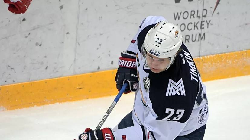 Дмитрий Зайцев - «Металлург» объявил об уходе десятерых хоккеистов - russian.rt.com
