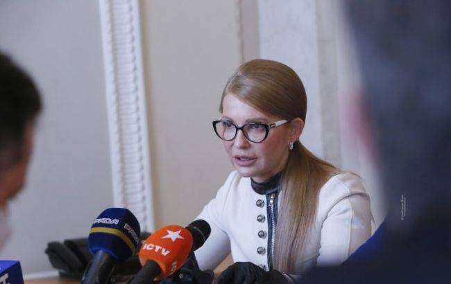 Тимошенко призвала остановить коррупционные схемы в "Нафтогазе" - rbc.ua