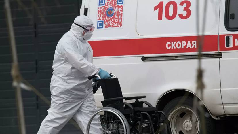 Оперштаб назвал возраст новых заражённых коронавирусом в Москве - russian.rt.com - Москва