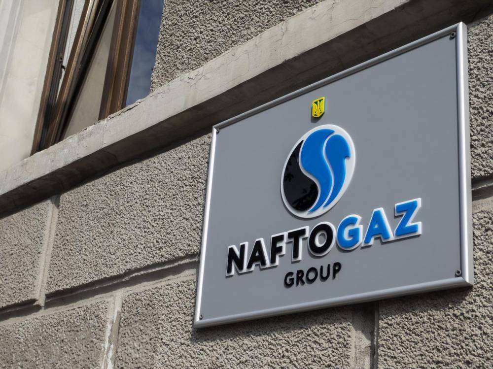 В "Нафтогазе" планируют ограничить зарплаты руководства на период карантина - gordonua.com - Украина