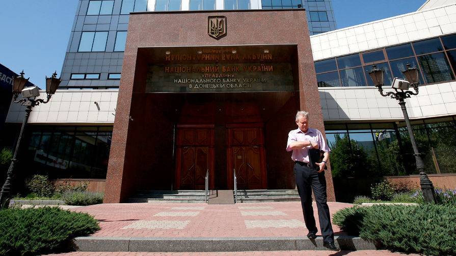 Нацбанк: ВВП Украины сократится на 11% во втором квартале - gazeta.ru - Украина