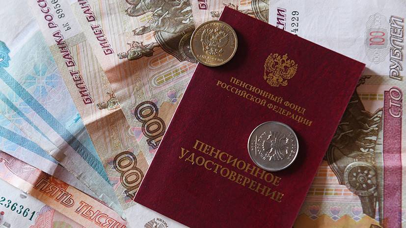 Перерасчёт пенсий, субсидии для бизнеса и банковские комиссии: какие нововведения ожидают россиян в мае - russian.rt.com