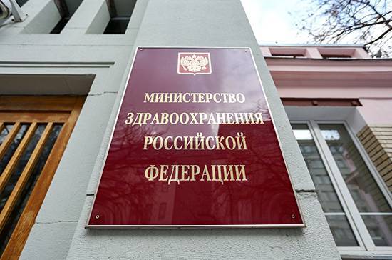 В Минздраве рассказали о снижении числа умерших на 3,8% в январе-марте - pnp.ru - Россия