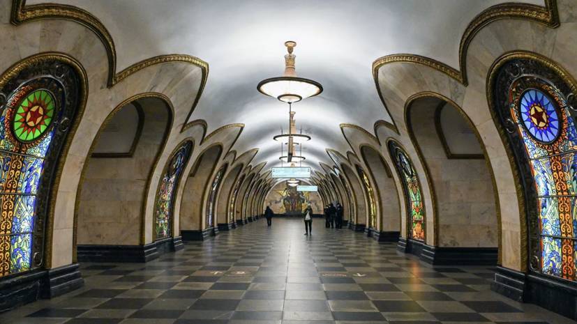 Максим Ликсутов - В Москве с 12 мая планируют открыть 48 вестибюлей метро - russian.rt.com - Москва