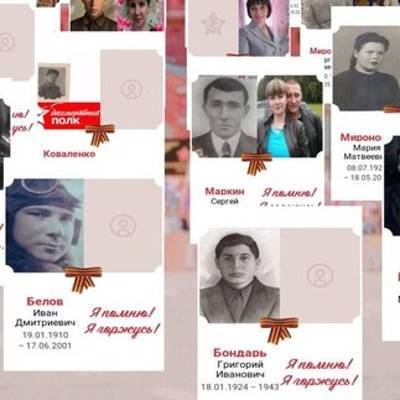Онлайн-трансляцию «Бессмертного полка» посмотрели уже более 7,5 млн человек - radiomayak.ru - Россия