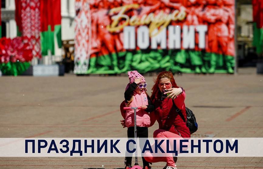 Парад 9 Мая: мнения гостей столицы и слово "Победа" на разных языках - ont.by - Белоруссия - Минск - Армения