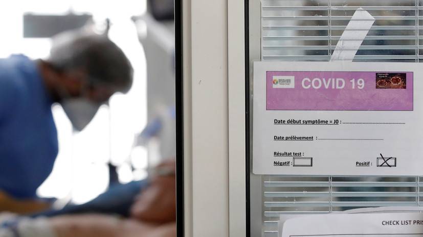 Во Франции за сутки скончались 70 человек с коронавирусом - russian.rt.com - Франция