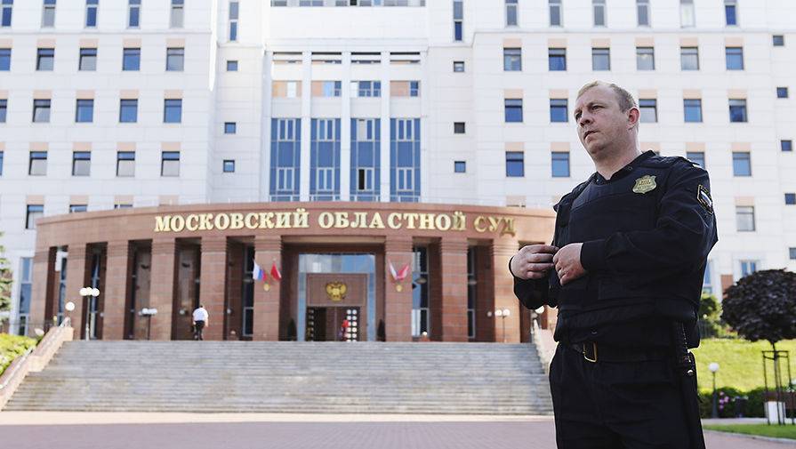 Мособлсуд рассказал о режиме работы до 31 мая - gazeta.ru - Москва