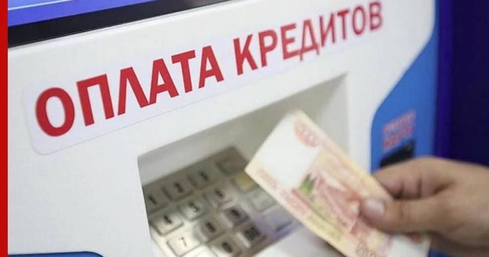 Коллекторы оценили риск просрочки по кредитам у работающих россиян - profile.ru