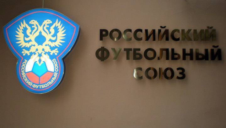РФС и РПЛ разработали протокол возобновления футбольного сезона - vesti.ru - Украина