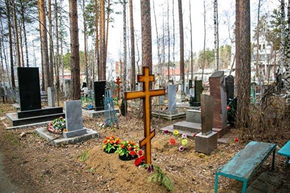 В Свердловской области смертность в апреле снизилась по сравнению с прошлыми годами - znak.com - Свердловская обл.