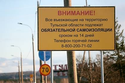 В российском регионе разрешили посещение бассейнов и прогулки в парках - lenta.ru - Тульская обл.