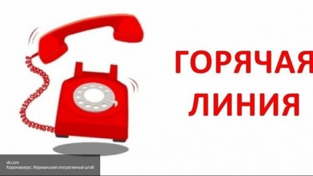 Горячая линия по коронавирусу приняла более миллиона звонков в Москве - inforeactor.ru - Москва