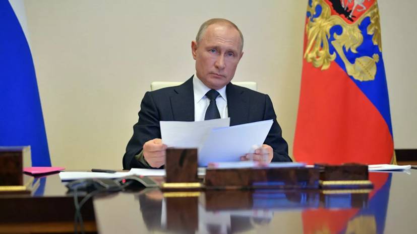 Владимир Путин - Путин призвал регионы учитывать ситуацию при снятии ограничений - russian.rt.com - Россия